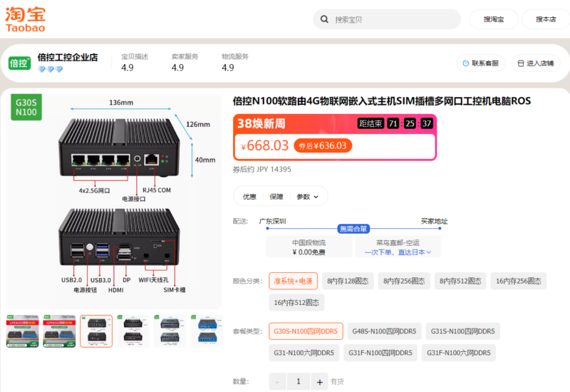 けんじ パソコン複数台購入用　他の方はご購入はお控え下さい HP Z2 Tower G4 Workstation │ Windows11 | 初期設定済再生PC