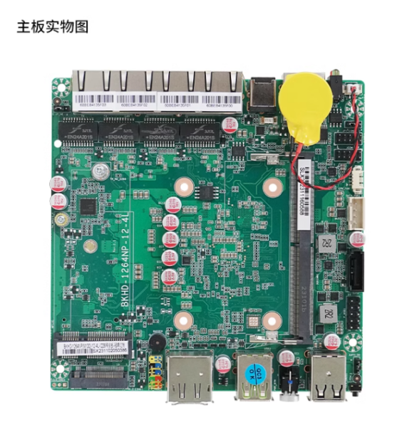 けんじ パソコン複数台購入用　他の方はご購入はお控え下さい 2.5GbE 4ポート付きN100ミニPCを15000円で購入 & Proxmox +