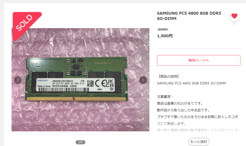 2.5GbE 4ポート付きN100ミニPCを15000円で購入 & Proxmox +